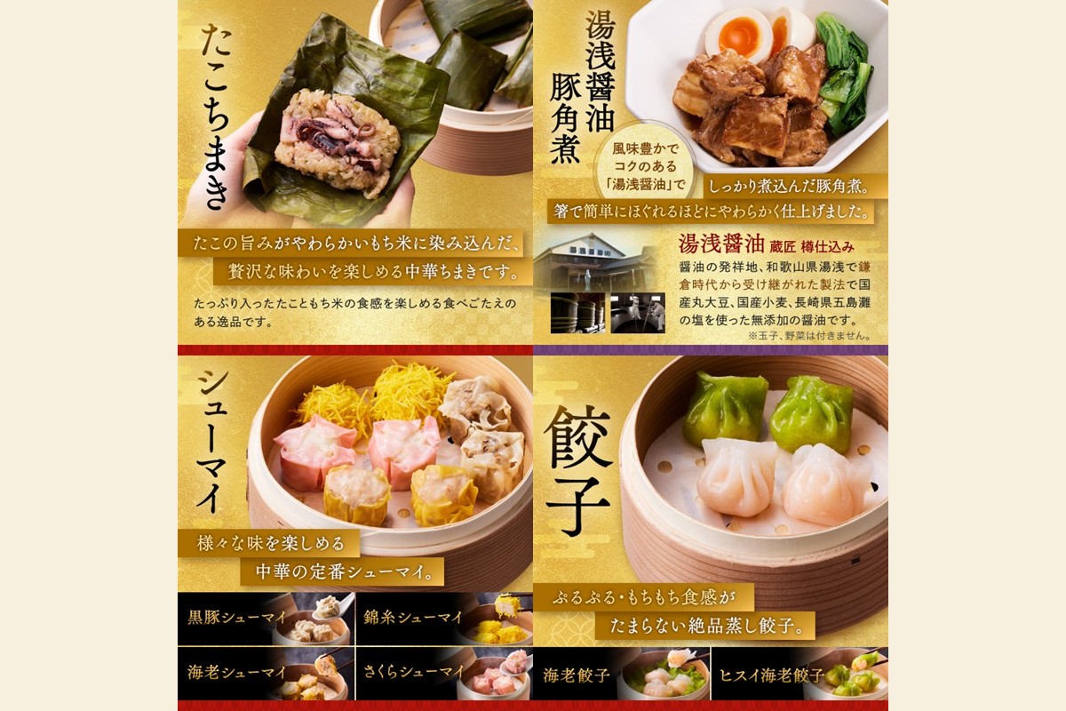 【E3-006】「板前魂の朱雀」特大八.五寸 和洋中華風三段重おせち(5人前)