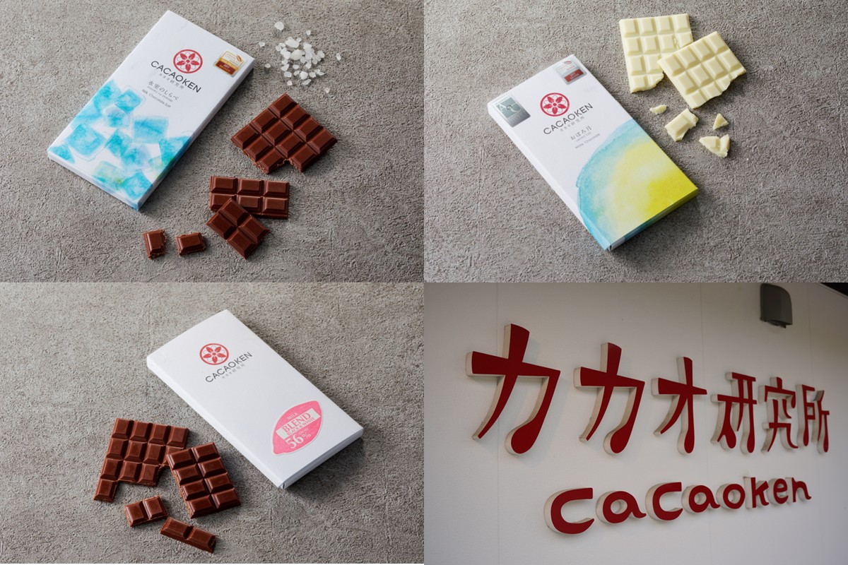 【B-203】鉄板焼ハンバーグ(2種各3個)＆カカオ研究所 人気セット