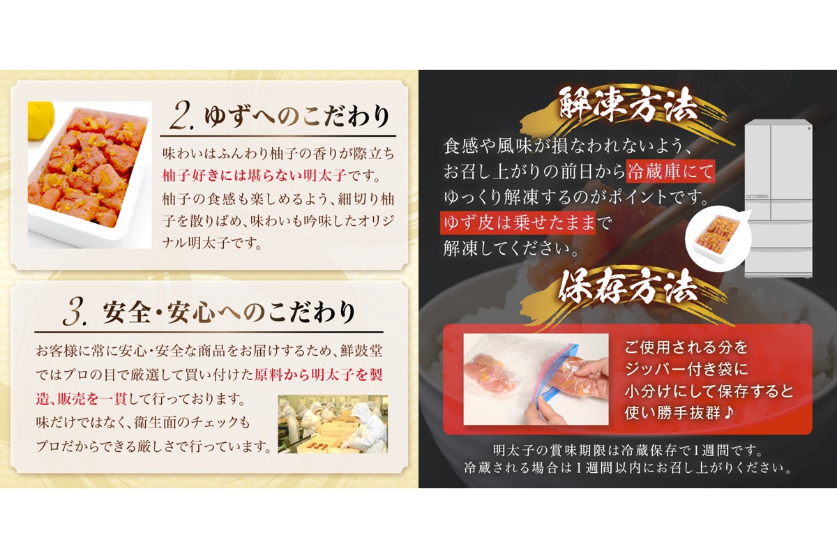 【A8-131】【訳あり】辛子明太子ゆず皮入り一口カット 1kg(500gx2)