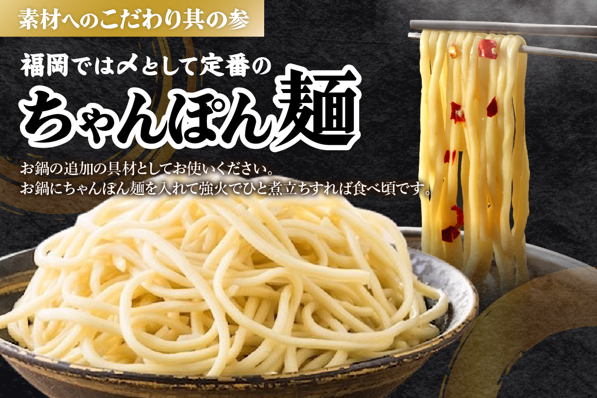 【B3-093】「おおやま」博多もつ鍋(みそ味/4人前)