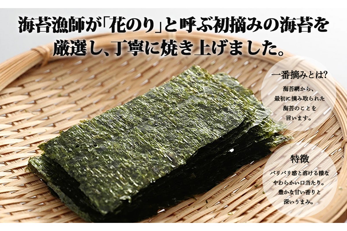 【Z3-039】＼ポスト投函／一番摘み 有明のり 焼き海苔 半切り15枚 ゆうパケットでお届け！【福岡有明のり】