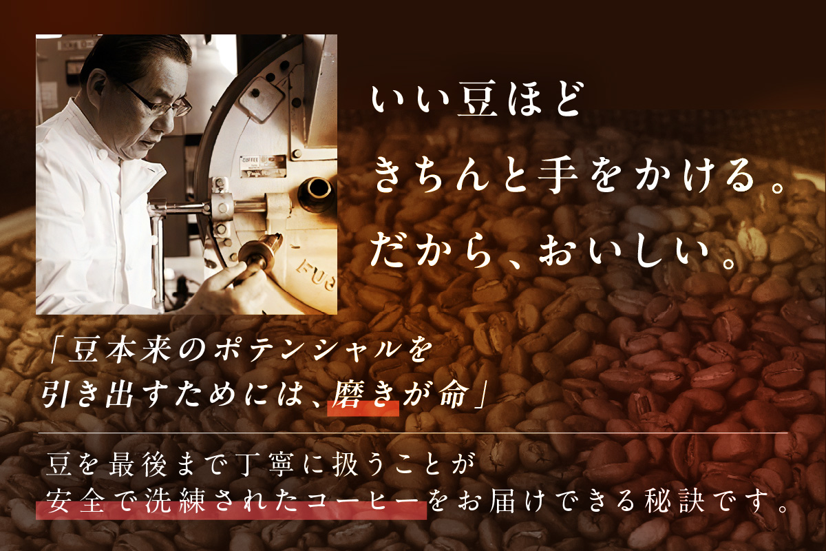 【B7-017】★特許製法★きれいなコーヒードリップバッグ（10種・150袋）