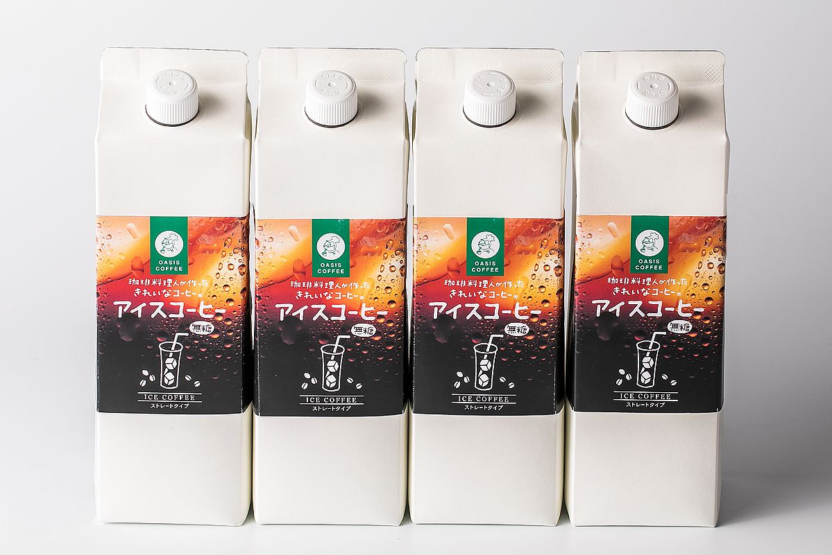 【A5-380】★特許製法★きれいなコーヒーアイスリキッドセット4本