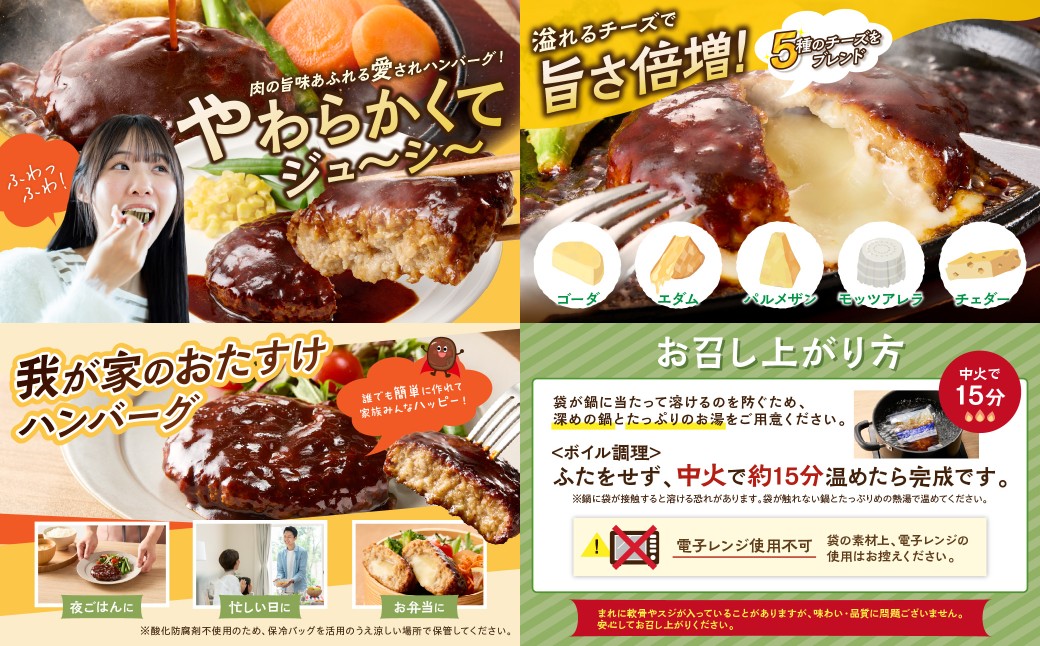 【O-006】飯塚市人気返礼品詰合せC【12カ月定期便】