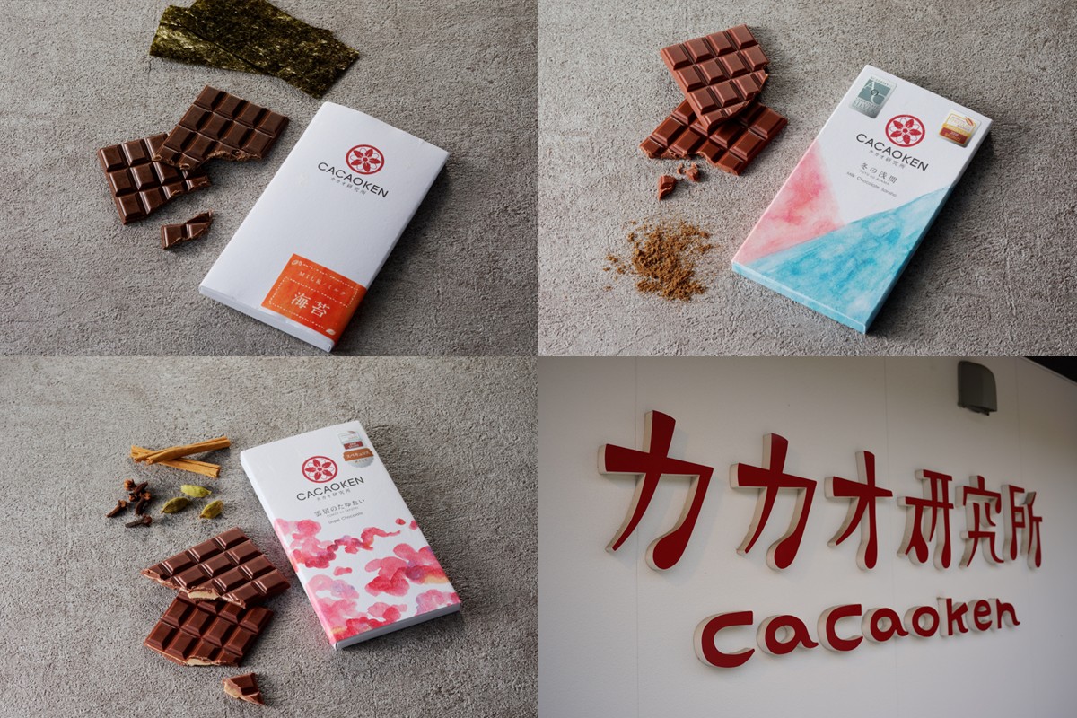 【B4-064】鉄板焼ハンバーグ(2種各4個)＆カカオ研究所 お酒に合うチョコ