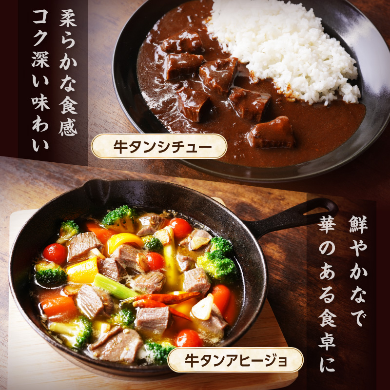 食べ応えのある8mm スライス牛タン 250g×4 計1kg【034-0083】