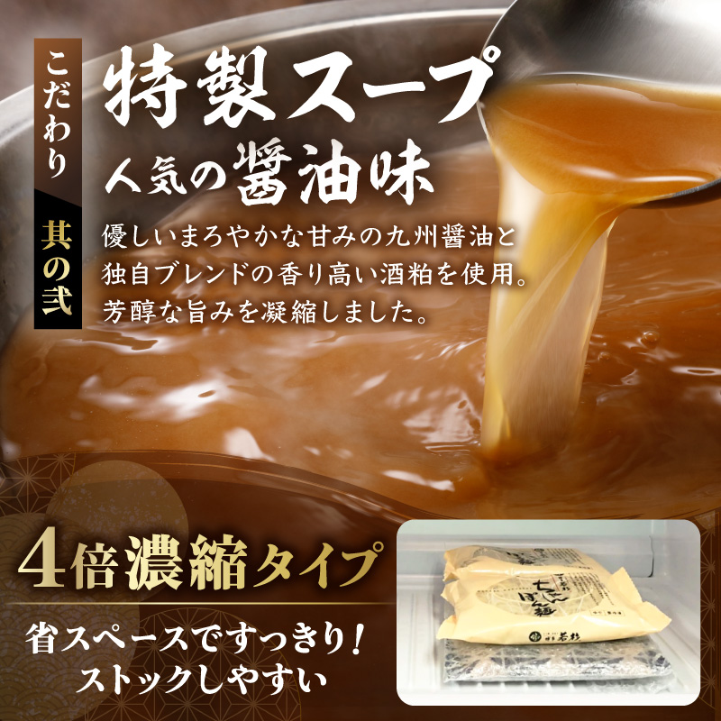 (訳あり)博多若杉牛もつ鍋セット2人前×5回分 【024-0027】