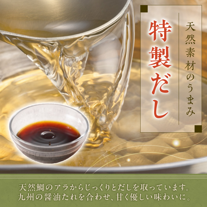 TVで紹介されました！ 玄海の極上天然鯛めしセット[鯛の切身、だし汁、鯛茶漬け用だし]×2【010-0002】