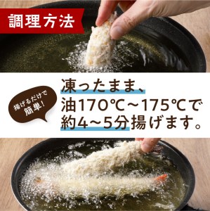 サクぷりっ!　大カキフライ40個&大えびフライ8尾のセット カキフライ カキ かき  牡蠣 魚貝類 貝 エビフライ エビ えび 海老 海鮮【001-0030】