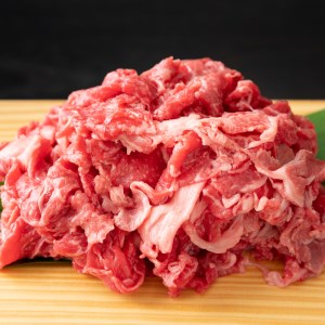 訳アリ！博多和牛しゃぶしゃぶ すき焼き750gセット 肉 牛肉 黒毛和牛 博多和牛 国産 国産牛 牛 和牛 切り落とし【014-0019】