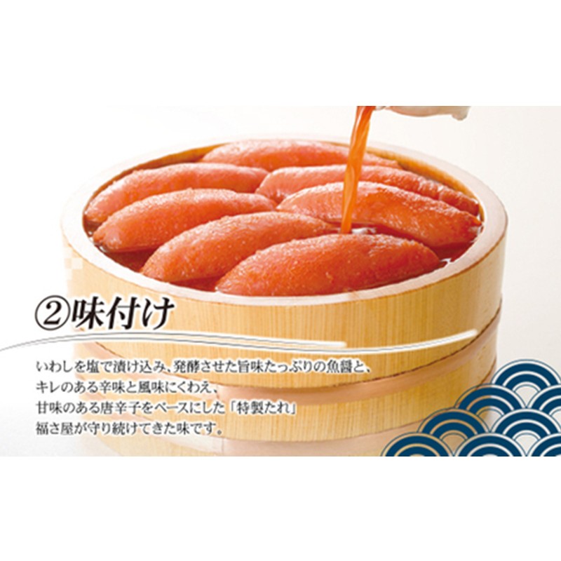 「福さ屋」訳あり無着色辛子明太子1kg【023-0011】
