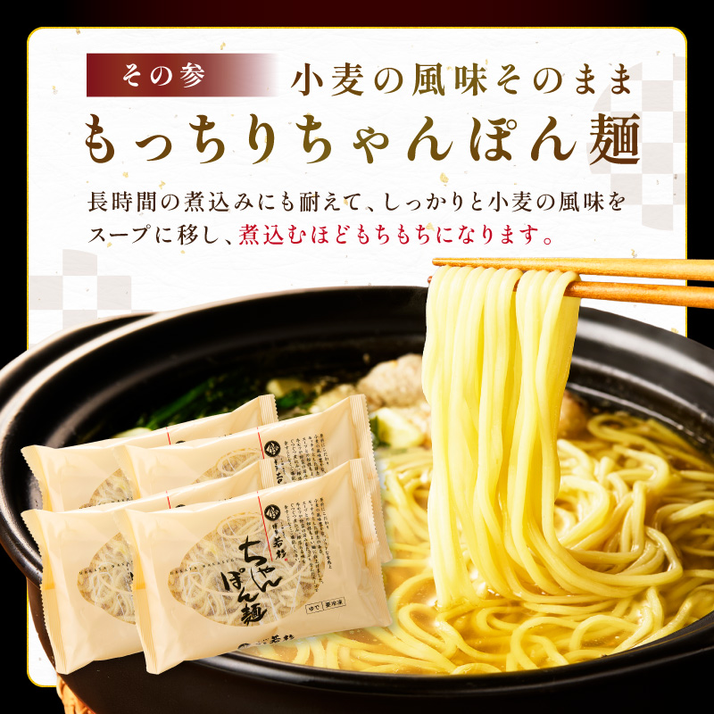 【中間市限定】TVで紹介されました！博多若杉牛もつ鍋4-5人前（塩とんこつ味）【024-0023】