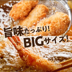 サクぷりっ!　大カキフライ40個&大えびフライ8尾のセット カキフライ カキ かき  牡蠣 魚貝類 貝 エビフライ エビ えび 海老 海鮮【001-0030】