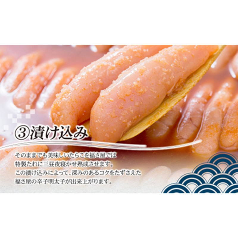 「福さ屋」訳あり無着色辛子明太子1kg【023-0011】