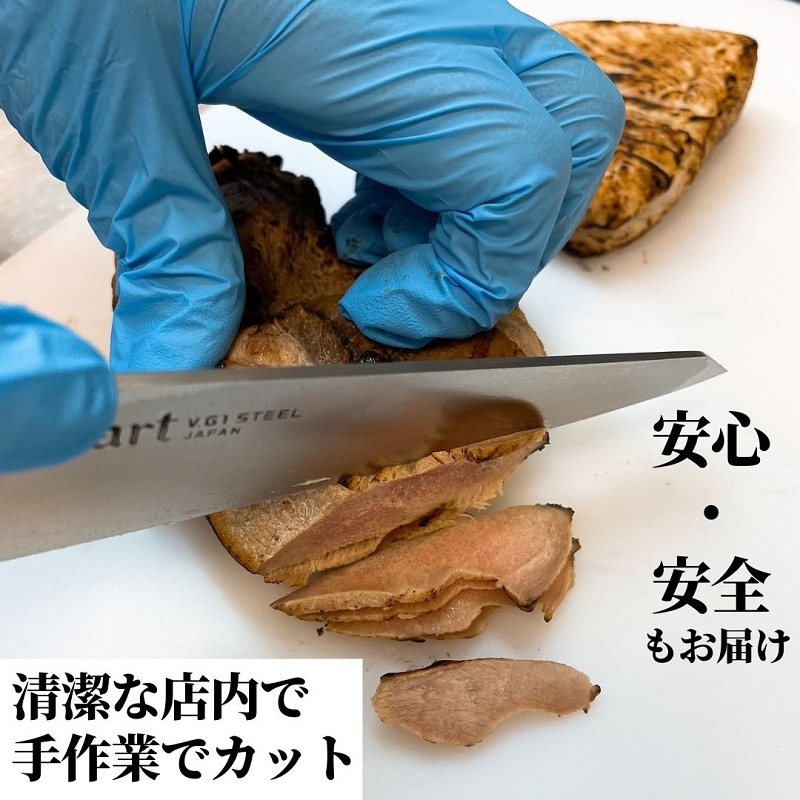 【福岡名物】さっぱり種鶏のタタキ350g【030-0008】