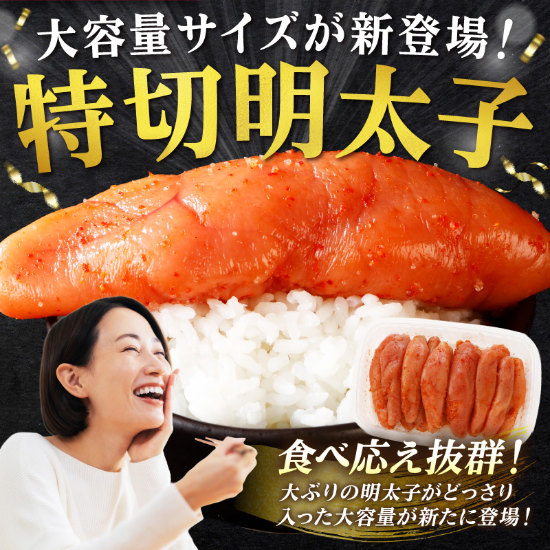 無着色辛子明太子特切MIX 1kg【006-0003】
