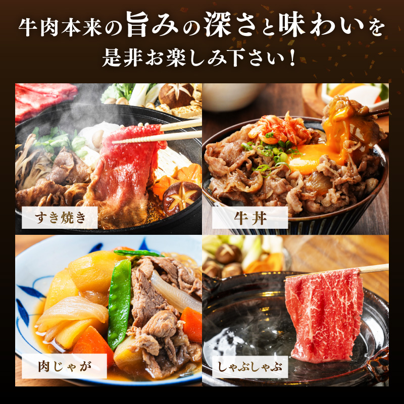 博多和牛A5しゃぶしゃぶ すき焼き用＜厳選部位＞(ロース肉・モモ肉・ウデ肉)500g 肉 牛肉 黒毛和牛 博多和牛 国産 国産牛 牛 和牛【014-0025】