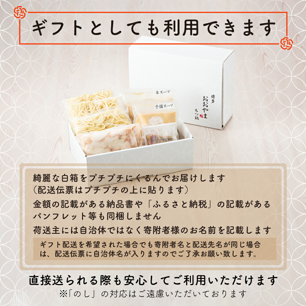 博多もつ鍋おおやまのもつ鍋しょうゆ味 4人前 希少国産若牛小腸のみ使用【028-0038】