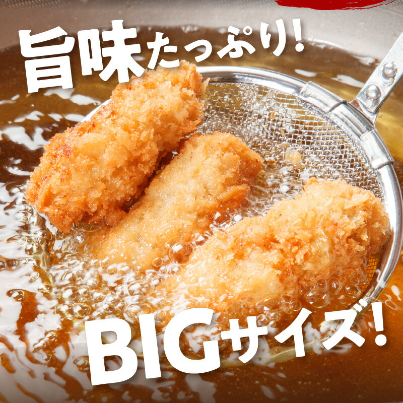 サクサクッ!国産大粒カキフライ40粒(約1kg) カキフライ カキ かき  牡蠣 魚貝類 貝 海鮮【001-0011】