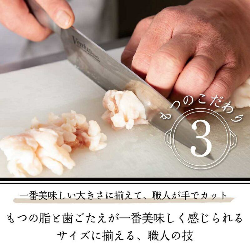 博多もつ鍋おおやまのもつ鍋しょうゆ味 4人前 希少国産若牛小腸のみ使用【028-0038】