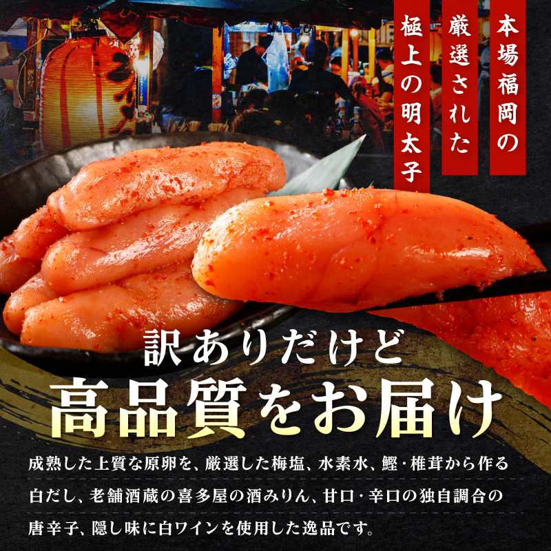無着色辛子明太子特切MIX 1kg【006-0003】