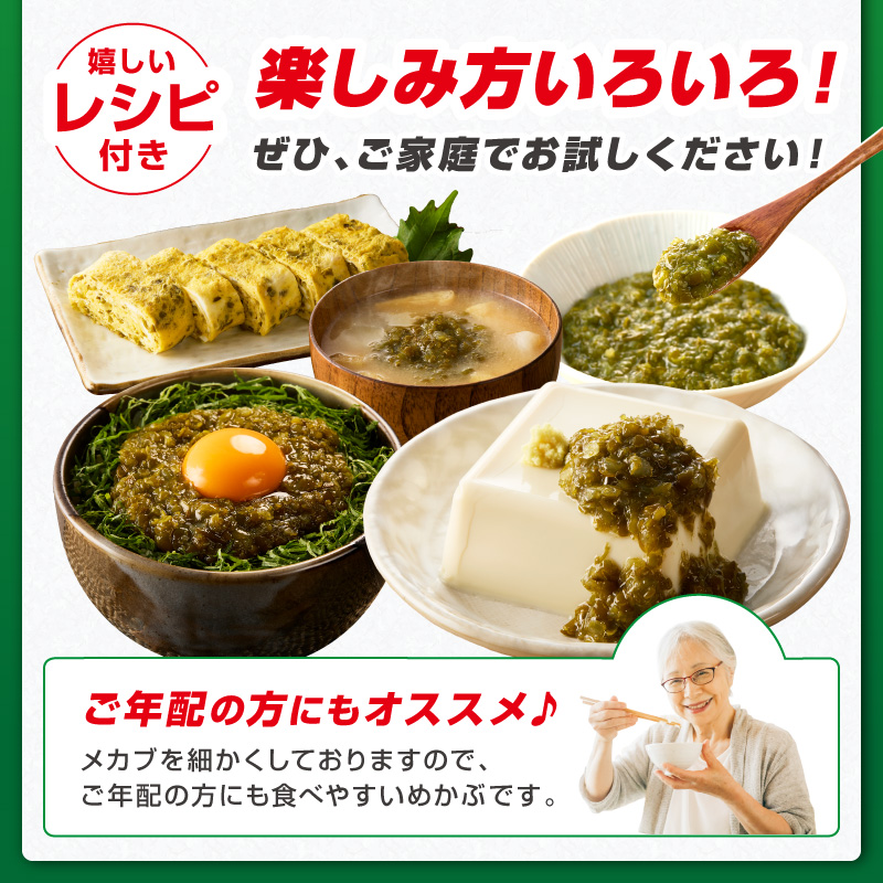 糖質ゼロ・塩分オフ　九州産めかぶたたき40本セット【001-0479】