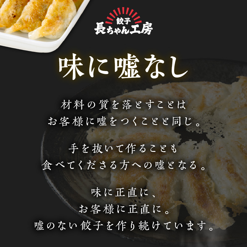 美味しそ餃子4パック(56個入り)【008-0003】