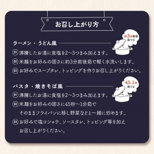 マルゴめん米麺(海藻入)10食　中間新名物グルテンフリースローフード　小麦大豆不使用(ご飯なかま)【001-0007】