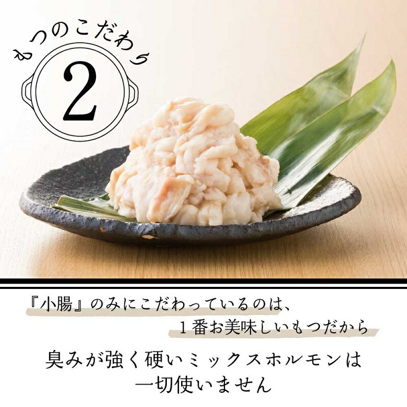 博多もつ鍋おおやまのもつ鍋しょうゆ味 4人前 希少国産若牛小腸のみ使用【028-0038】