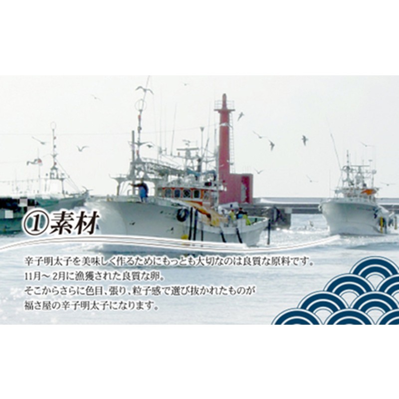 「福さ屋」訳あり無着色辛子明太子1kg【023-0011】