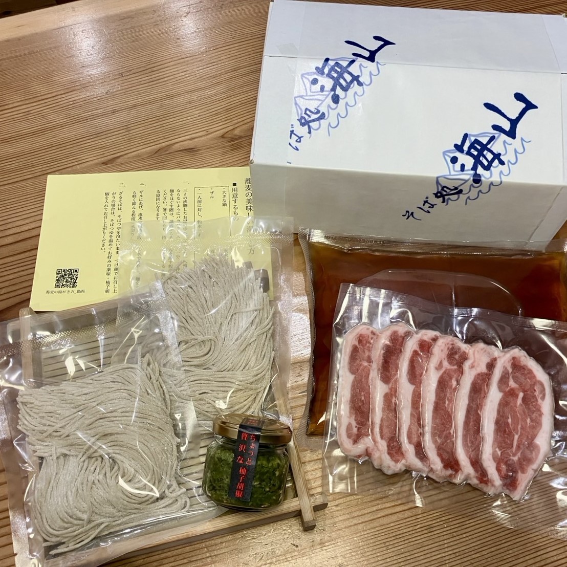 【国産合鴨】蕎麦店の鴨南蛮そば ※打ちたて冷凍生麺２食[H4561]