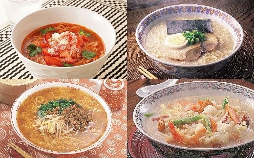 福岡県産ラー麦　麺4種詰合せ 16食（8食入×2箱）[H2232a]