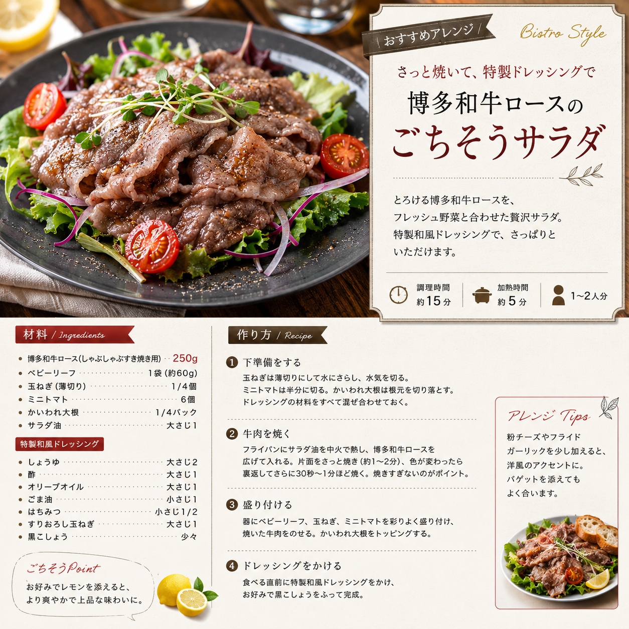 【厳選部位】【A4～A5】博多和牛ロースしゃぶしゃぶすき焼き用 750g (250g×3p) | 牛肉 ブランド牛 国産 和牛 福岡 博多 すき焼き しゃぶしゃぶ CP058c