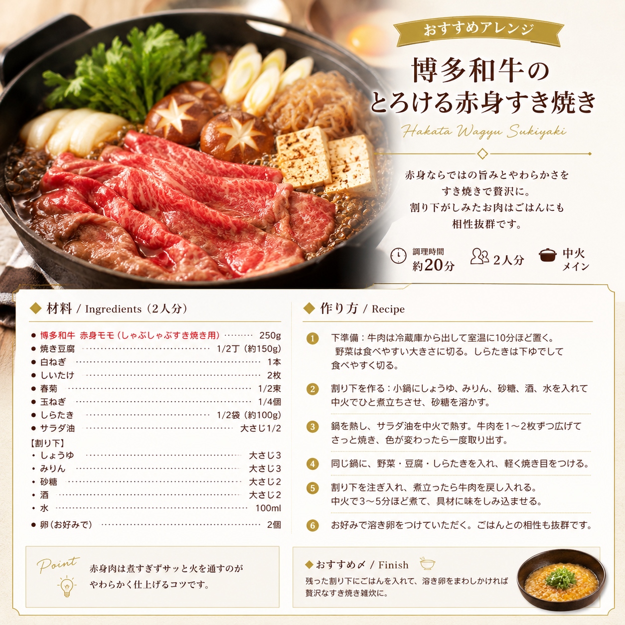 【A4～A5】博多和牛赤身モモしゃぶしゃぶすき焼き用 1kg (250g×4p) | 牛肉 ブランド牛 国産 和牛 福岡 博多 すき焼き しゃぶしゃぶ CP057d