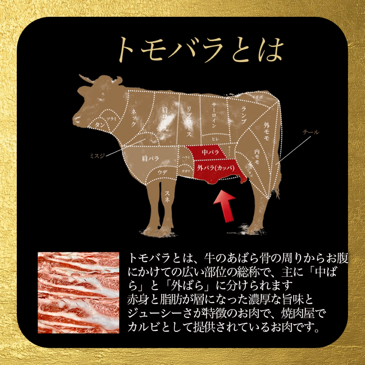 訳あり！この味プレミアム！【A4～A5】博多和牛ともばらしゃぶしゃぶすき焼き用 500g(250g×2p) | 牛肉 ブランド牛 国産 和牛 福岡 博多 すき焼き しゃぶしゃぶ CP059b