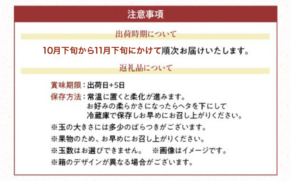 《先行予約》期間限定 福岡県産ブランド柿「秋王」 約3kg（8-12玉）返礼品 お取り寄せグルメ お取り寄せ グルメ カキ かき 果物 フルーツ 南国フルーツ CO012
