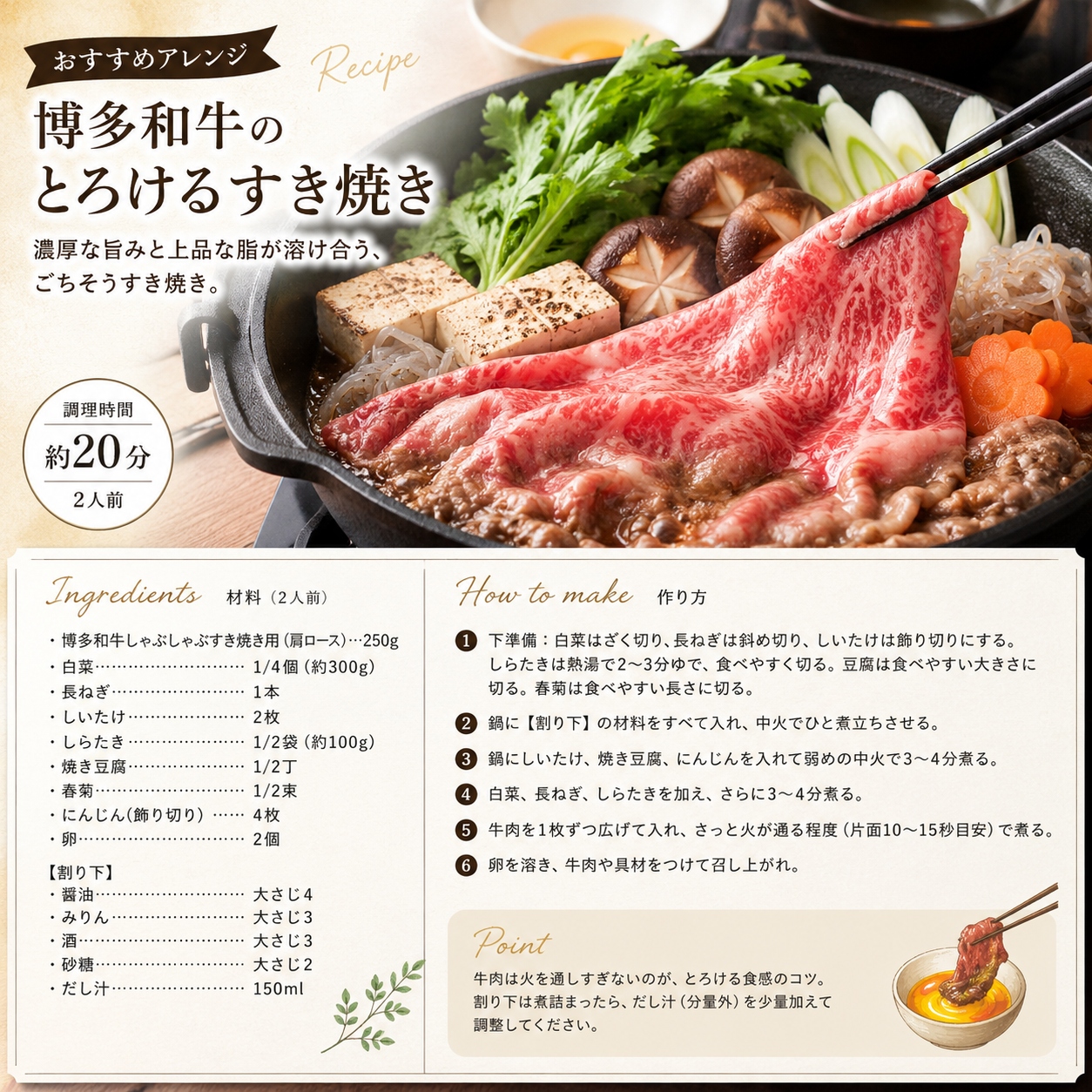 【A4～A5】博多和牛しゃぶしゃぶすき焼き用（肩ロース）750g (250g×3p) | 牛肉 ブランド牛 国産 和牛 福岡 博多 すき焼き しゃぶしゃぶ CP056c
