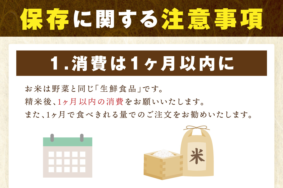 伊万里産 プレミアム ブレンド米 3Kg 【無洗米】お米マイスター厳選 086-B1049