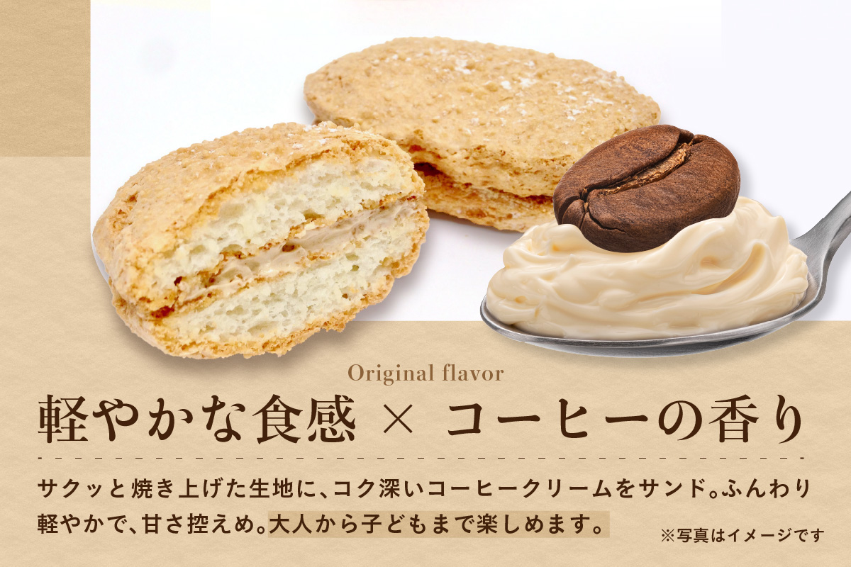 【伊万里名物】伊万里街道（8個入） 021-F293