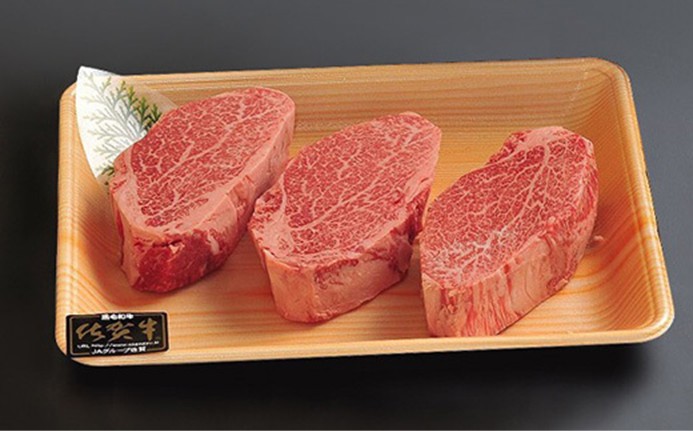 佐賀牛シャトーブリアン 600g(約200g×3枚) 224-J2042