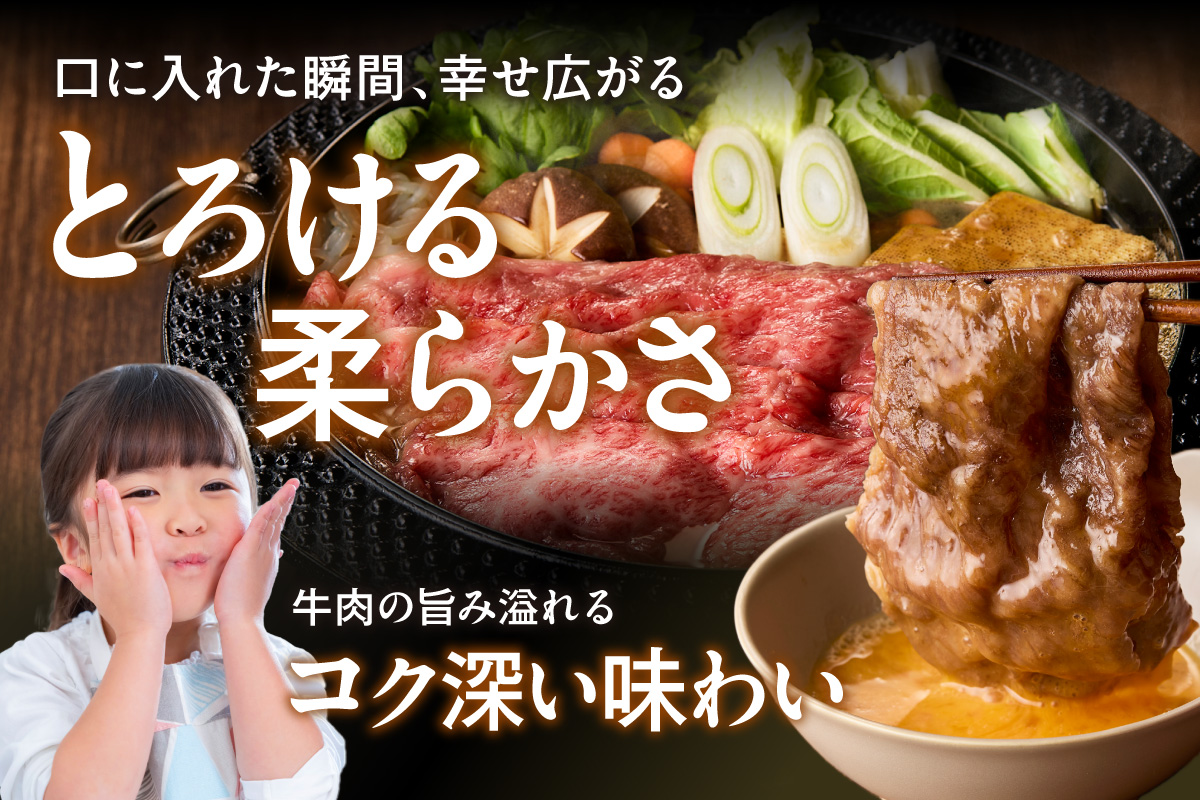 【 佐賀牛 250g 】佐賀牛 艶さし！ しゃぶしゃぶ すき焼き 250g 159-J2244