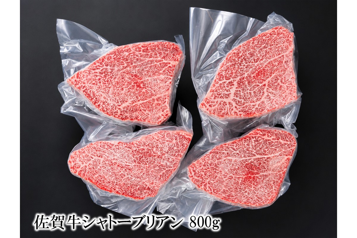佐賀牛シャトーブリアン 156-J2029