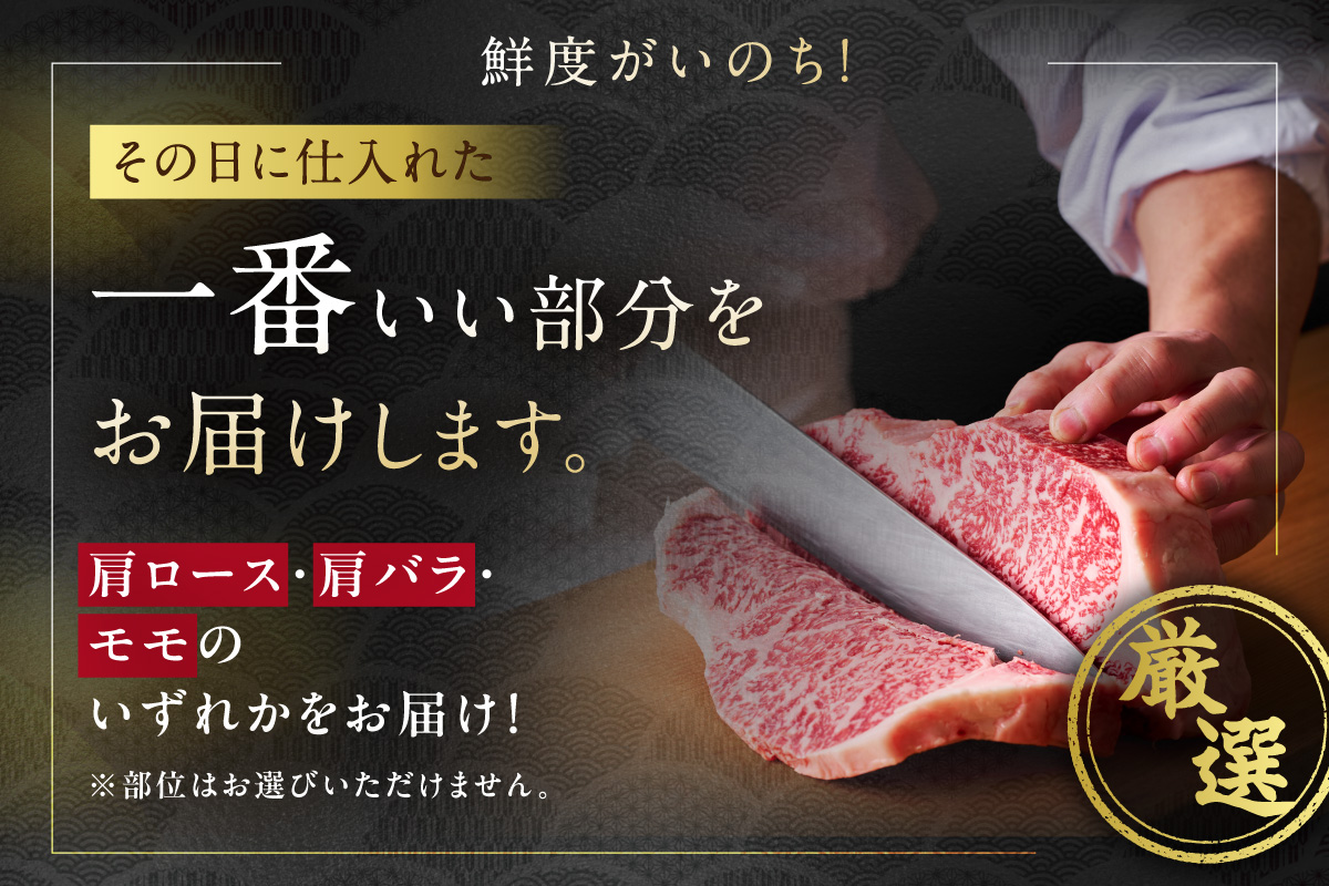 【 佐賀牛 250g 】佐賀牛 艶さし！ しゃぶしゃぶ すき焼き 250g 159-J2244