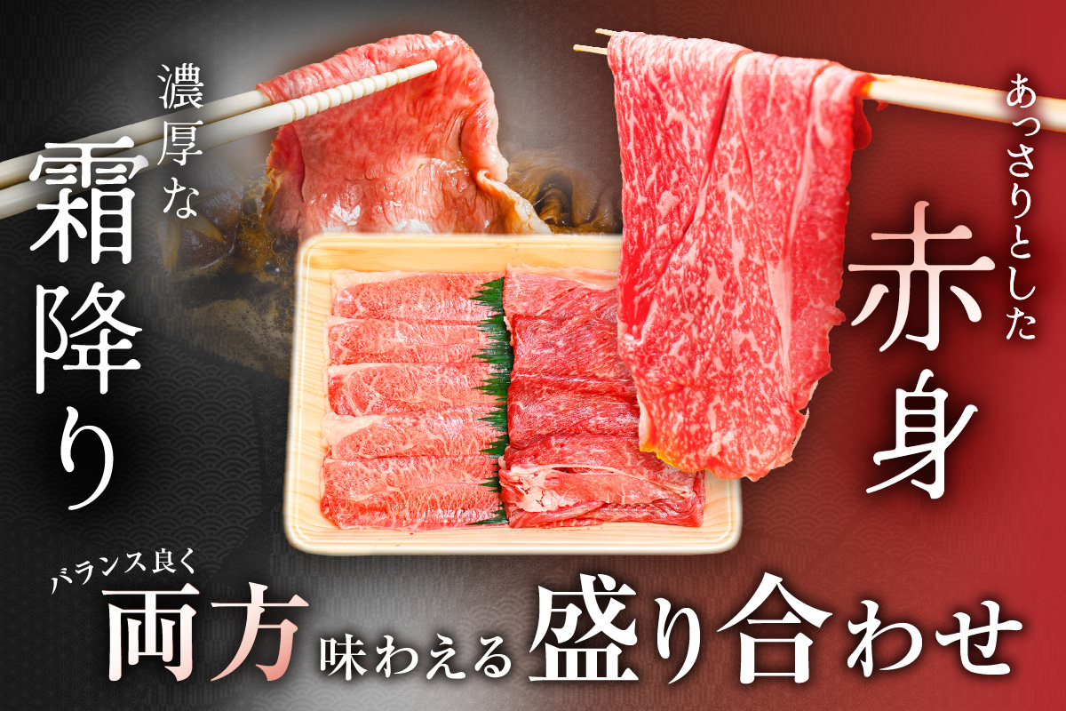 伊万里牛 A5 モモスライス すき焼き しゃぶしゃぶ 焼肉用 800g 001-J2518