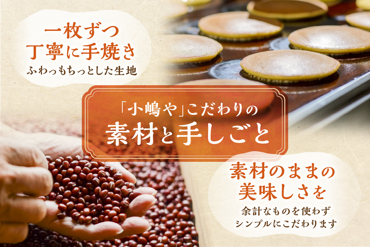 謹製どら焼き・緑茶・和紅茶詰合せ［D5-60.25］｜佐賀・伊万里 080-F232