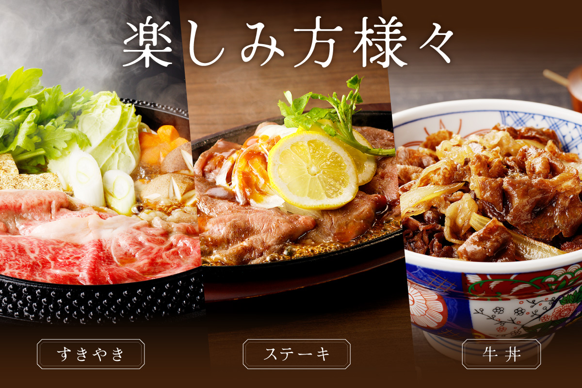 伊万里牛 A5 モモスライス すき焼き しゃぶしゃぶ 焼肉用 800g 001-J2518