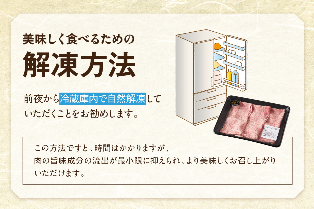 【 佐賀牛 250g 】佐賀牛 艶さし！ しゃぶしゃぶ すき焼き 250g 159-J2244