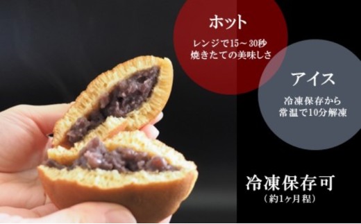 伊万里のあじわい｜さがびより・もち麦・梅干し・緑茶・果実酢・どら焼 080-E033
