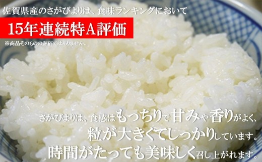 伊万里のあじわい｜さがびより・もち麦・梅干し・緑茶・果実酢・どら焼 080-E033