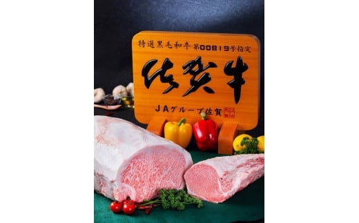佐賀牛 肩ロース ブロック 2kg 100-J2814